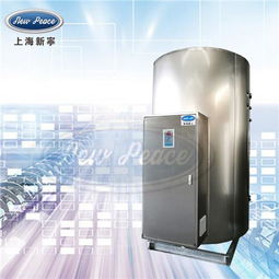 厂家销售储水式热水器容量1500L功率24000w热水炉
